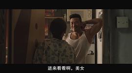 陰目偵信 圖3