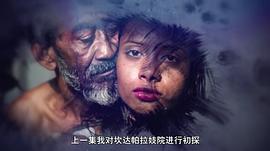 冒險(xiǎn)雷探長 圖10
