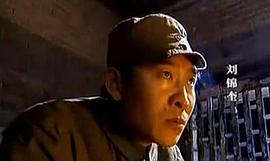 晉西事變 圖7
