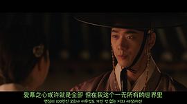 春画恋爱谈 图9
