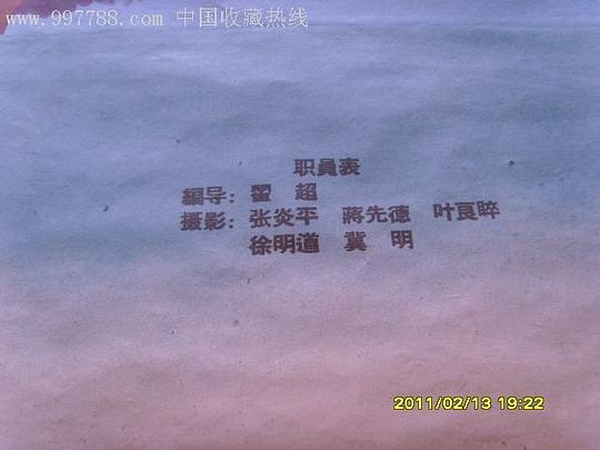 全民皆兵制