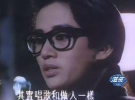 電視劇偶然第10集 圖10