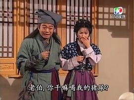 醉打金枝 圖9