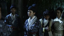 大明按察使 圖7