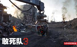 敢死隊3 圖4