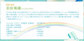 陽光中的青時雨 圖8