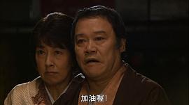 虎與龍 圖6