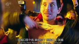 致幻旅行 圖9