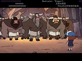 怪诞小镇第一季中文版 图2
