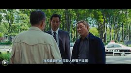 龍三和他的七人黨 圖2