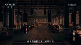 帝陵·西漢帝陵 圖2