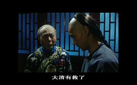中国最后一个太监2电影完整版 图3
