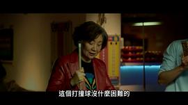 2046免费观看高清完整版 图7