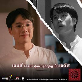 血濃于水 圖6
