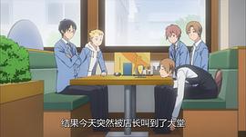 少年同盟2 圖4