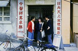 開(kāi)心女鬼 圖8