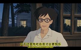 宫崎骏龙猫国语版电影免费观看 图5