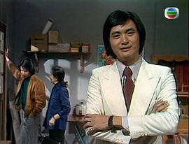 1978年香港奇幻剧幻海奇情 图6