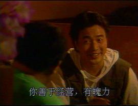沈伐電視劇 圖8