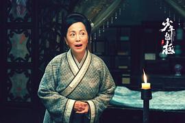 少年包拯 圖5