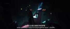 七劍下天山之修羅眼 圖1