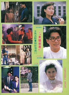 未婚爸爸 圖3
