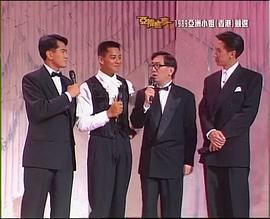 1989亞洲小姐競選 圖8