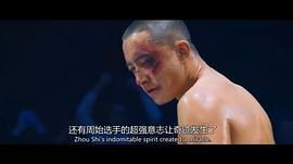 我們永不言棄劇情介紹 圖3