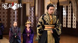 瑯琊榜之風(fēng)起長(zhǎng)林 圖9