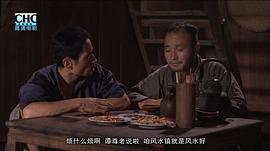 風(fēng)水 圖2