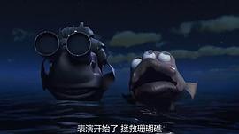 安迪海底大冒险中文版 图2