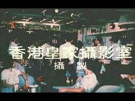 風(fēng)騷舞廳 圖5
