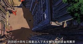 迷宫物语安卓汉化版下载 图8