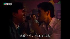 李小龍傳 圖8