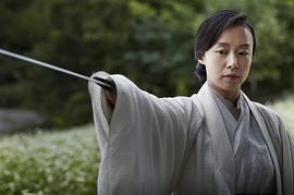 俠女：劍的記憶 圖1