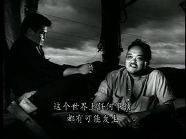 南太平洋殲滅戰(zhàn) 圖5