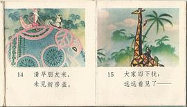 等明天 圖4
