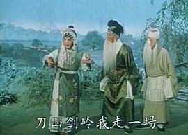 尚小云舞臺(tái)藝術(shù) 圖6