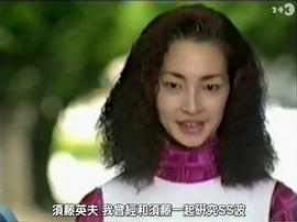 新星期四怪談“cyborg” 圖6
