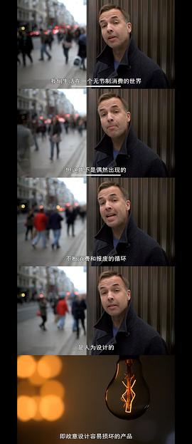 无节制消费的元凶 图3