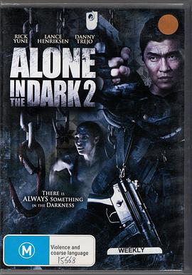 鬼屋魔影2：地獄的廚房 圖3