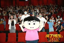 瘋了！桂寶之三星奪寶 圖7