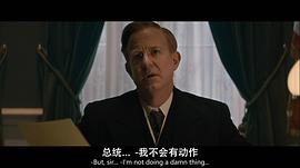 王牌特工：源起 圖5