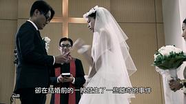 兇手還未睡解析 圖8