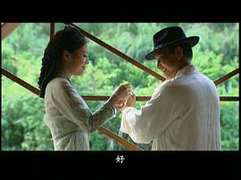 湘西往事 圖7