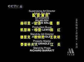 藍(lán)色特快上的秘密 圖7