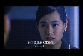 紙盒藏尸之公審 圖4
