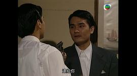 新上海滩1996郑少秋版电视剧 图5