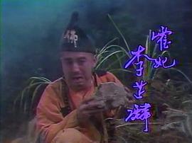 俠女幽魂 圖1