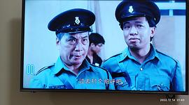 福星闖江湖 圖6